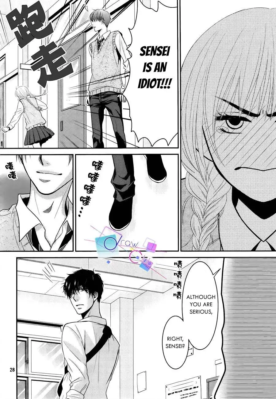 Asami-sensei no Himitsu Chapter 2 30